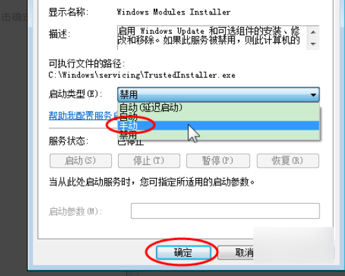 电脑启示应用程序无法启动,因为应用程序的并行配置不正确，如何解决？