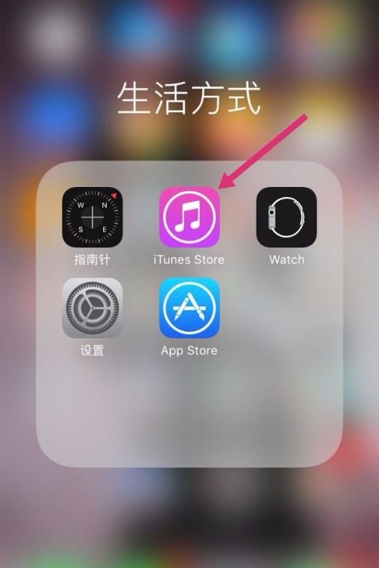 无法连接到itunes store是什么意思？