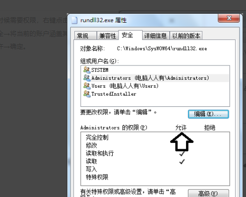 windows找不到'igfxtray.exe'.请确定文件名是否合法正确后,再试一次。