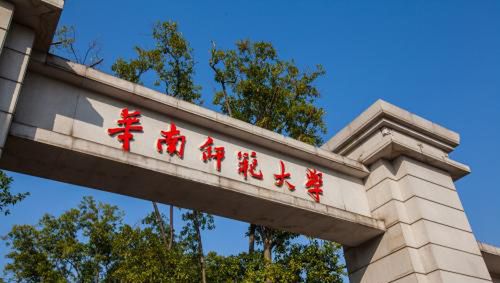 华南师范大学研究生2022分数线