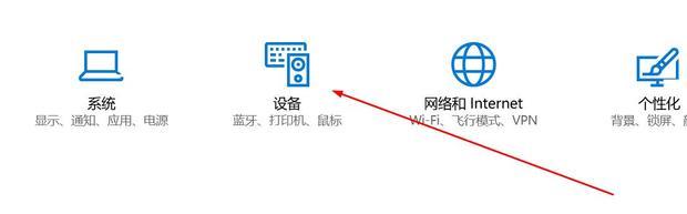 如何连接网络打印机