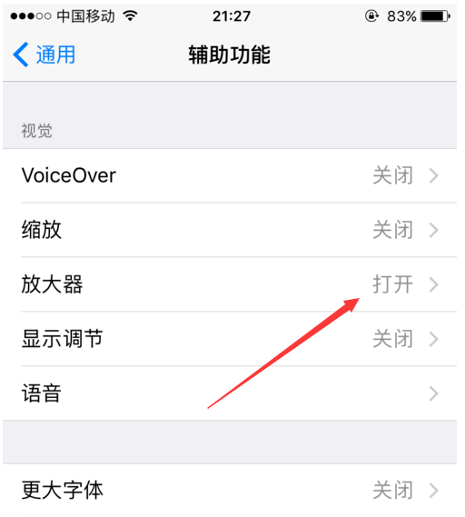 苹果appstore打不开怎么办