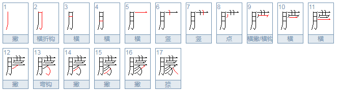 朦组词，朦字怎么组词