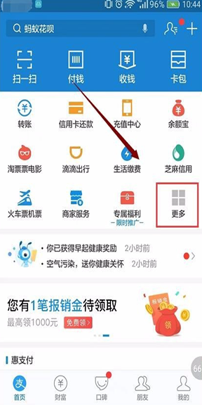 社保怎么在网上查询？