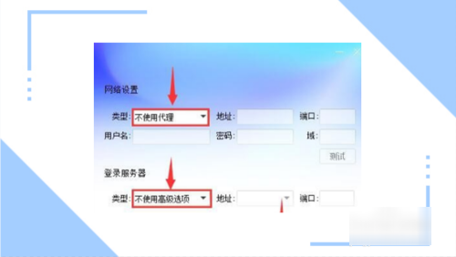 qq登录不上是怎么回事？