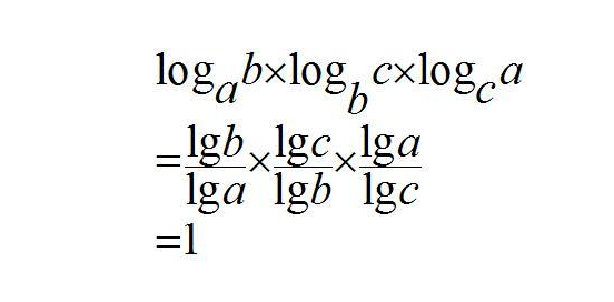 对数函数的运算公式是什么？