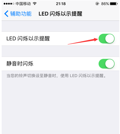 苹果appstore打不开怎么办