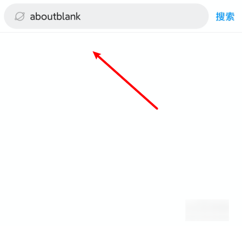 about:blank是什么意思?