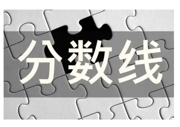 河北高考理科一本分数线2022