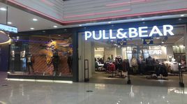 pULL BEAR品牌用中文是什么