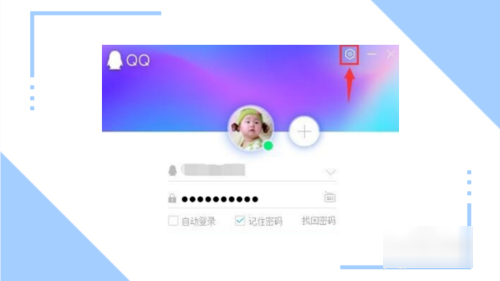 qq登录不上是怎么回事？