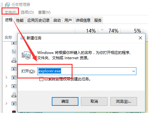 电脑开机显示无法定位程序输入点。