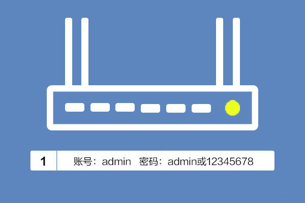 路由器怎么登录？