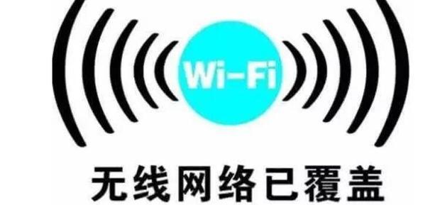 联通网络怎么设置WIFI路由器