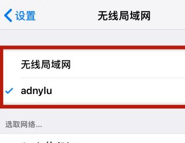 苹果app store 显示无法连接怎么办