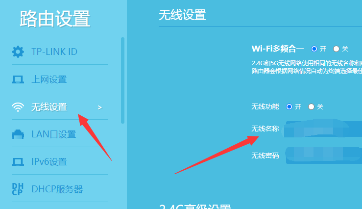 wifi设置网址入口192.168.1.1