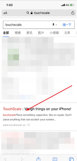 touchscale为什么称重没反应？