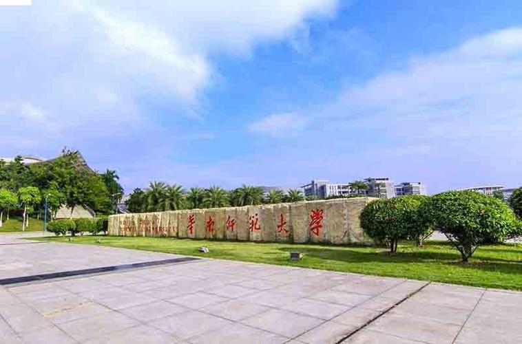 华南师范大学研究生2022分数线