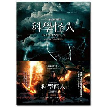 哪位大神有科学怪人 Frankenstein1931年上映的由 科林·克利夫主演的百度云资源