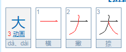 北京的“大栅栏”该怎么读？