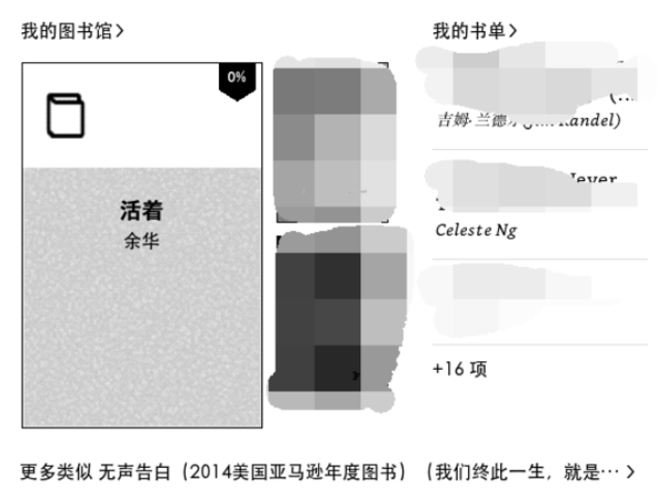 PDF格式的文件能放到kindle电子书上读吗？