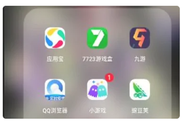 好游快报怎样下载