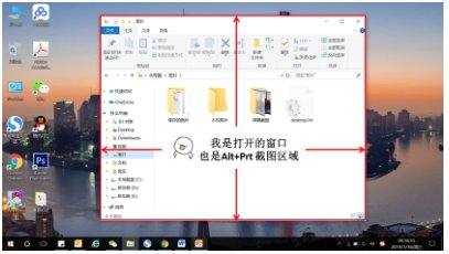 电脑截屏快捷键ctrl+什么？