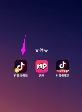 抖音闪退是什么原因