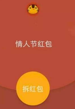 送礼可以送红包吗？