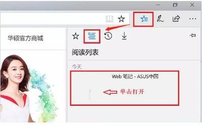 电脑截屏快捷键ctrl+什么？