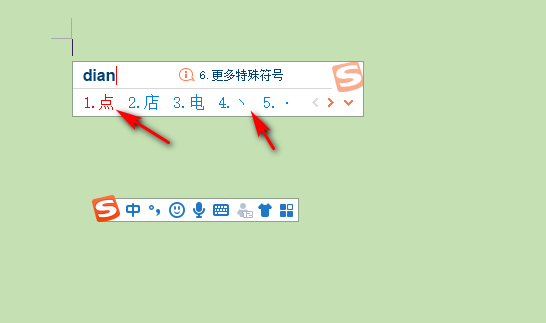 如何打特殊符号 如dian 丶