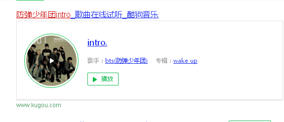 outro 和intro是什么意思啊？