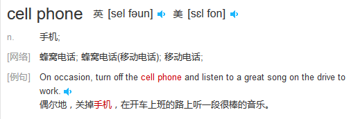 cell phone是什么意思