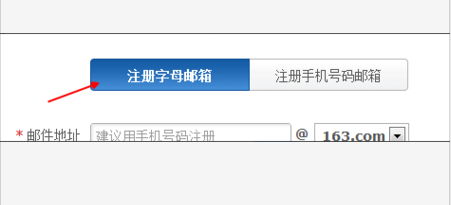 什么是公共邮箱?有什么用?怎样申请?