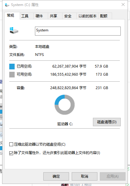 电脑突然变的很卡，开机很慢，打开软件要很久，是什么原因?