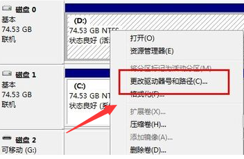 请教固态硬盘怎样格式化