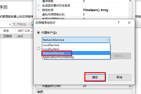 Service Unavailable这个怎么解决！