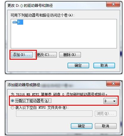 请教固态硬盘怎样格式化