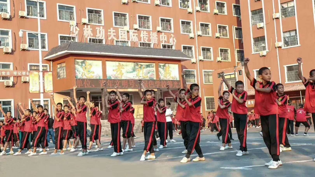 少林武术学校学费