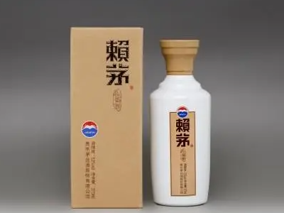 赖茅酒怎么样