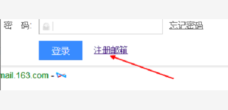 什么是公共邮箱?有什么用?怎样申请?