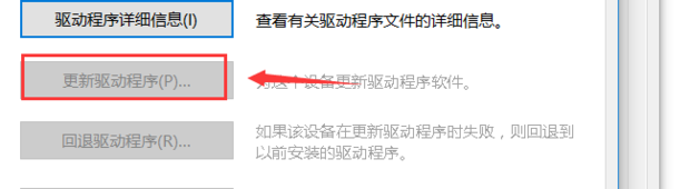 鼠标 总是时不时的连点 怎么办