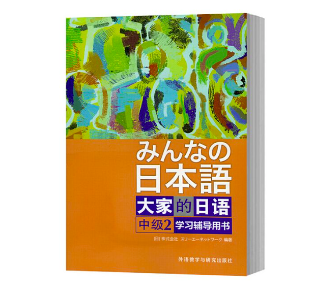 日语考级时间2022年考试时间