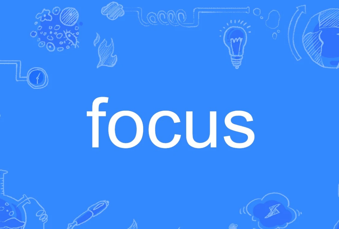 focus是什么意思