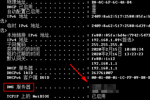 自己电脑的服务器地址怎么查