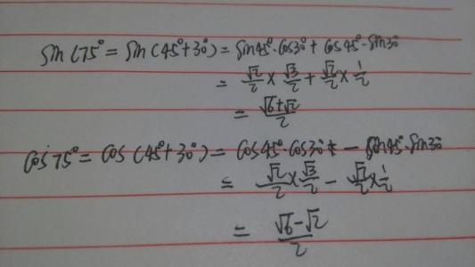 sin75度等于多少啊。