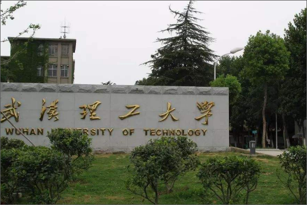 武汉理工大学与华中科技大学到底差在哪