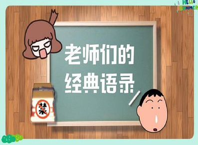 cjk老师是什么意思