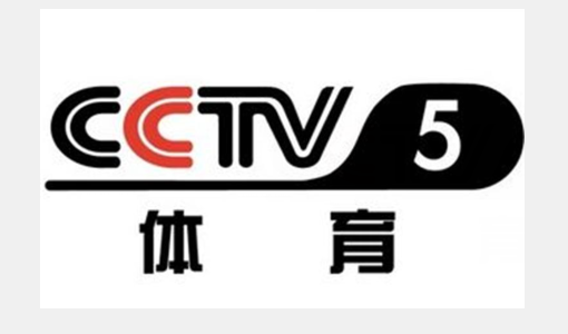 cctv5十电视节目表