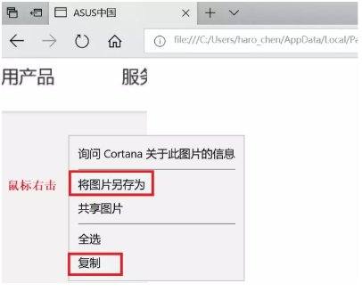 电脑截屏快捷键ctrl+什么？